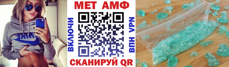 Amphetamine 98%  Петровск-Забайкальский 
