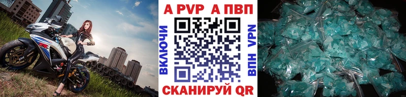 даркнет телеграм  Петровск-Забайкальский  Alpha-PVP Crystall 