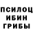 Метадон белоснежный MERTIK