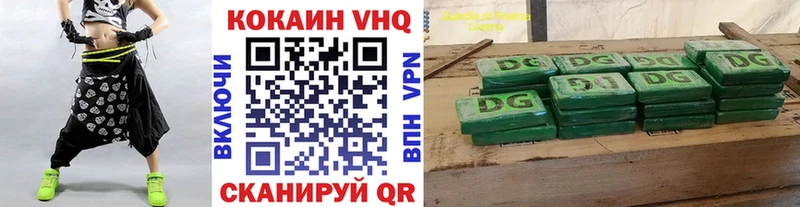 КОКАИН Эквадор  дарк нет Telegram  Петровск-Забайкальский 