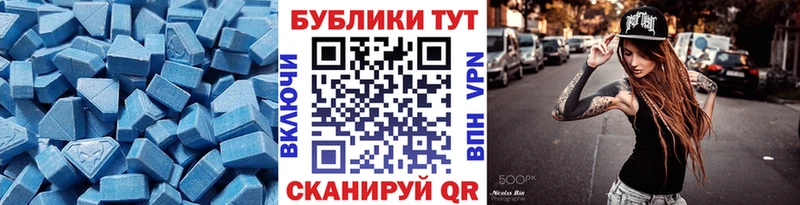 что такое наркотик  Петровск-Забайкальский  ЭКСТАЗИ Punisher 