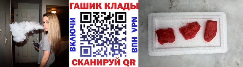 ГАШИШ VHQ Петровск-Забайкальский