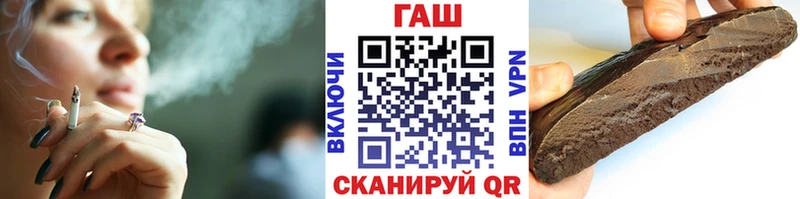 ГАШ убойный Петровск-Забайкальский