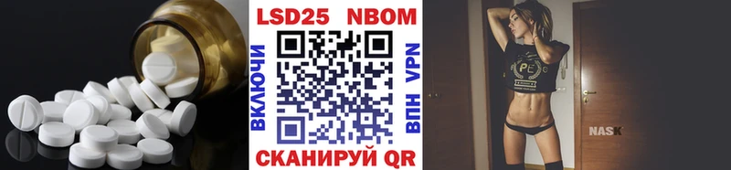ЛСД экстази кислота  Петровск-Забайкальский 