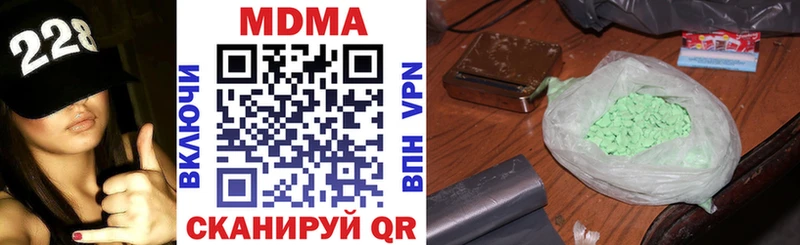 это наркотические препараты  Петровск-Забайкальский  MDMA кристаллы 