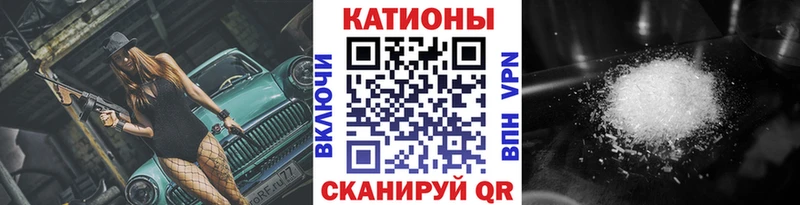 МЯУ-МЯУ мука  Петровск-Забайкальский 