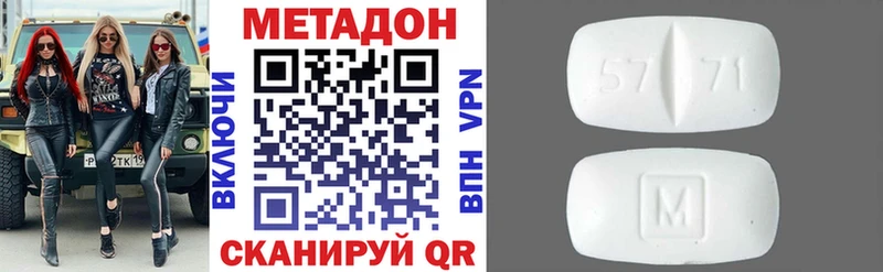 МЕТАДОН кристалл  мега ССЫЛКА  Петровск-Забайкальский 
