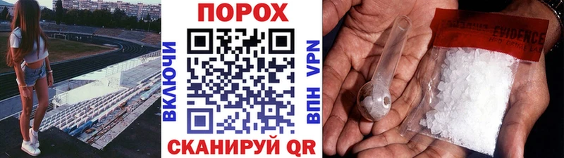 закладка  Петровск-Забайкальский  Метамфетамин витя 