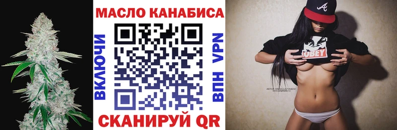 ТГК Wax  где купить наркотик  Петровск-Забайкальский 